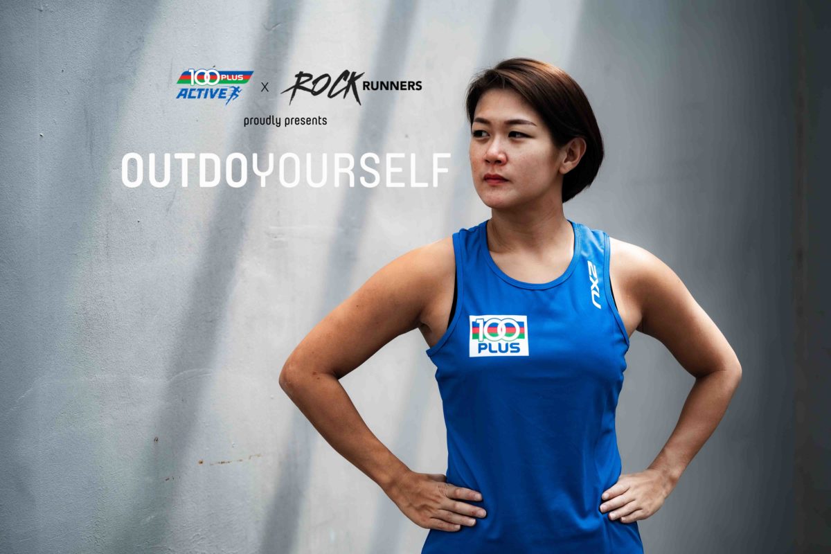 Outdo Yourself, by 100PLUS Active x ROCKrunners